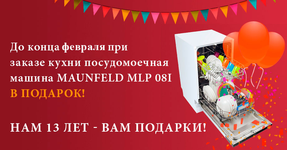 Всем подарки
